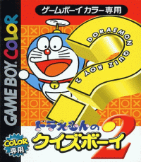 Doraemon no Study Boy 3 JP GameBoy Color JP box art